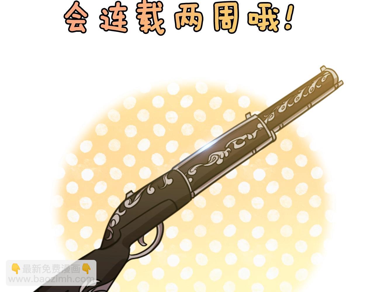 剧场六：共同出游-第101话