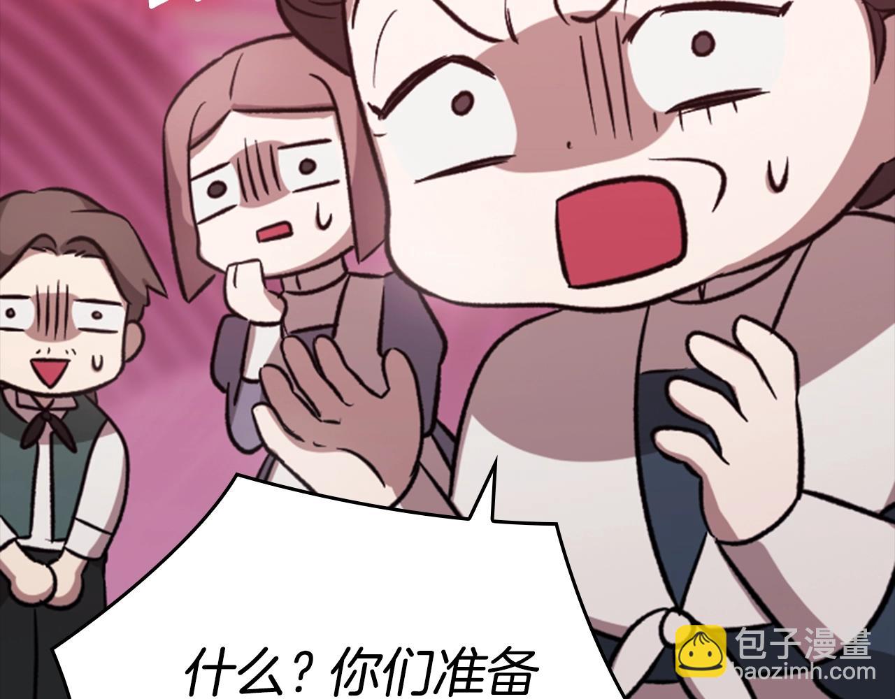 剧场六：共同出游-第101话