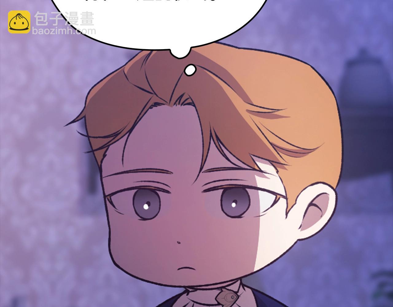 剧场七：守护她的美梦-第109话