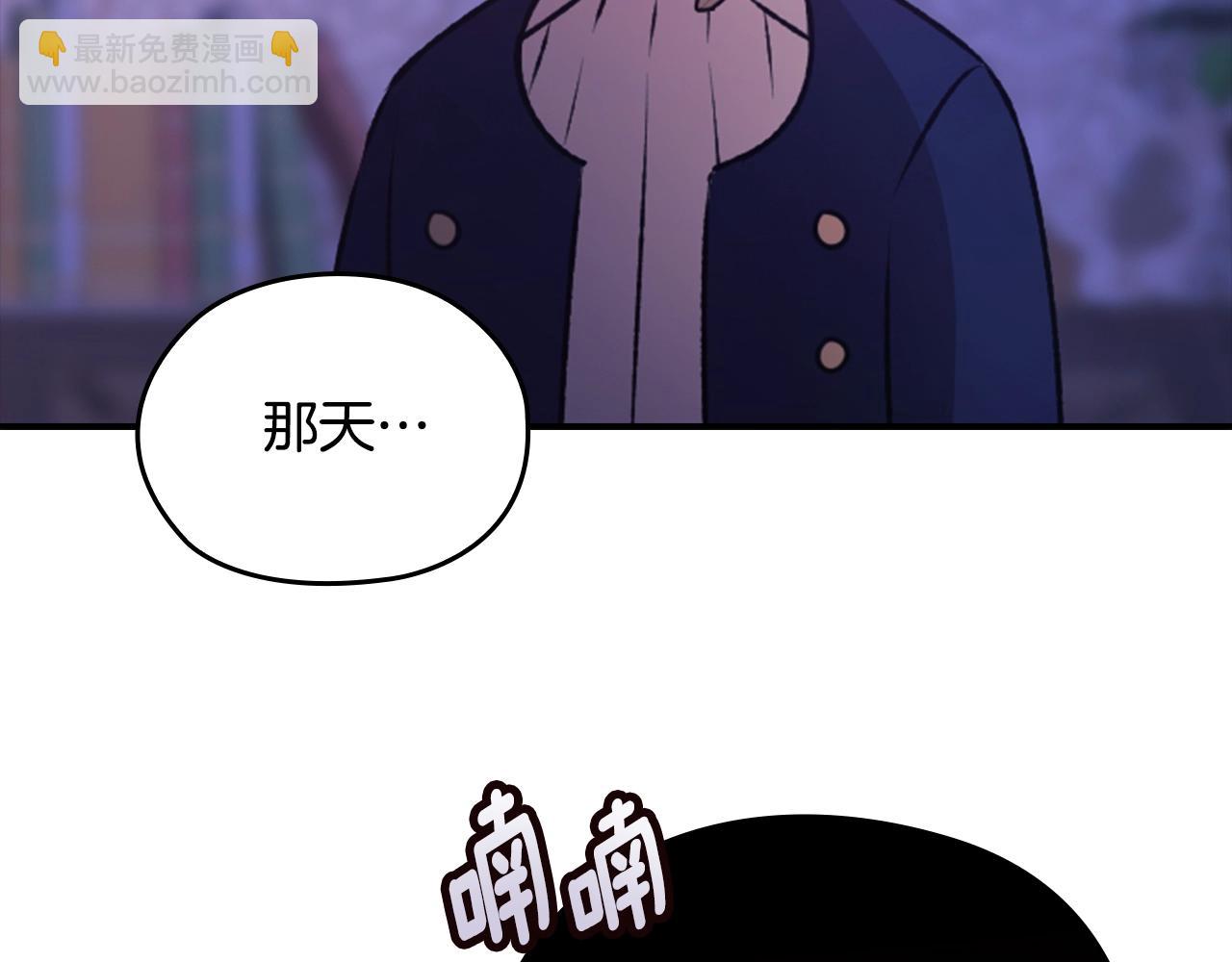 剧场七：守护她的美梦-第109话