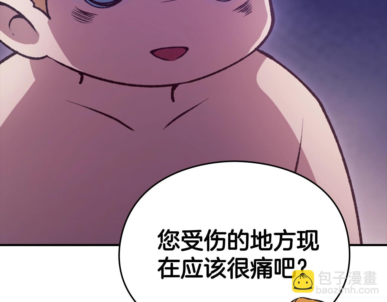 剧场七：守护她的美梦-第109话