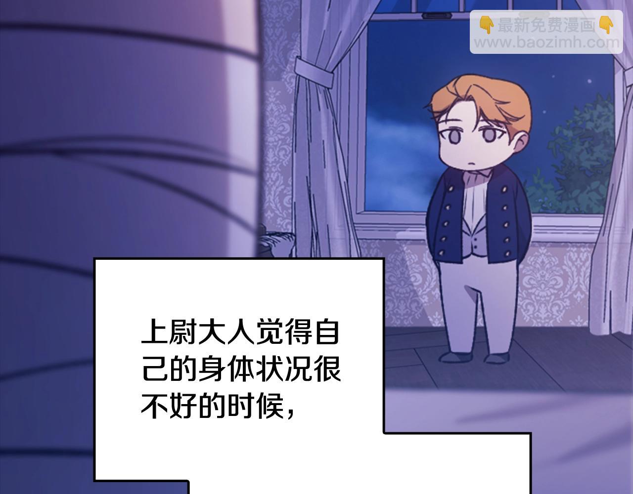 剧场七：守护她的美梦-第109话