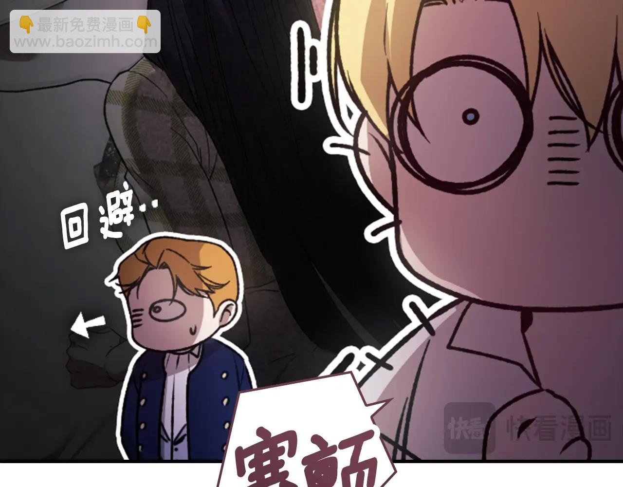 剧场七：守护她的美梦-第109话