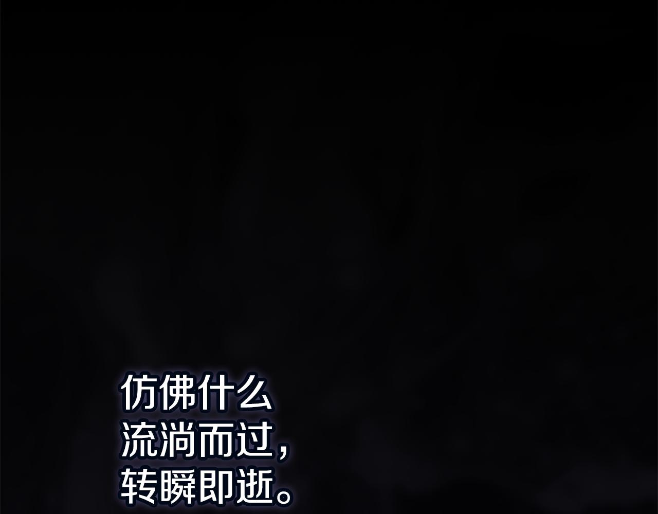 这个婚反正也要完蛋 第98话 重生的记忆