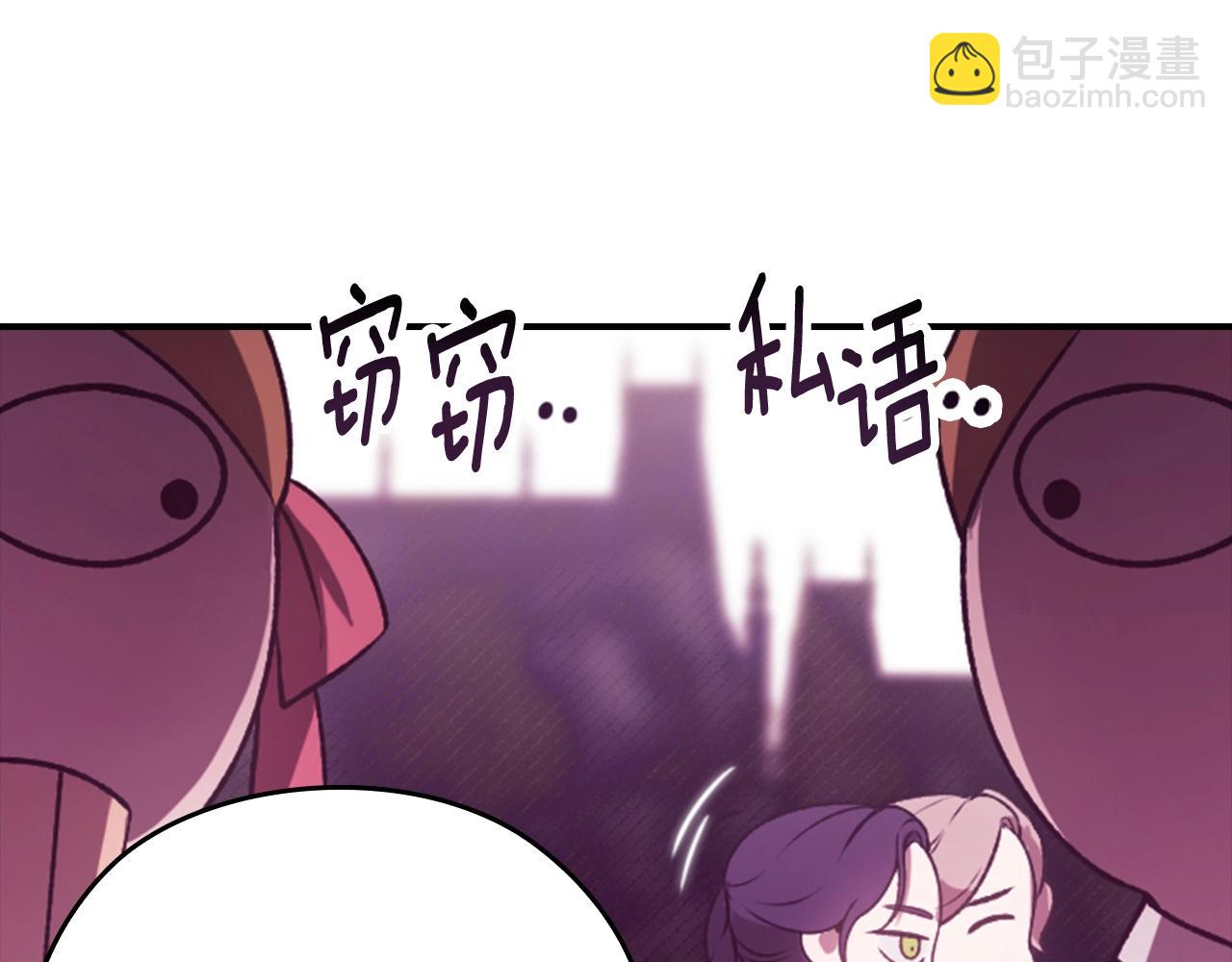 剧场八：幸福地相处-第115话