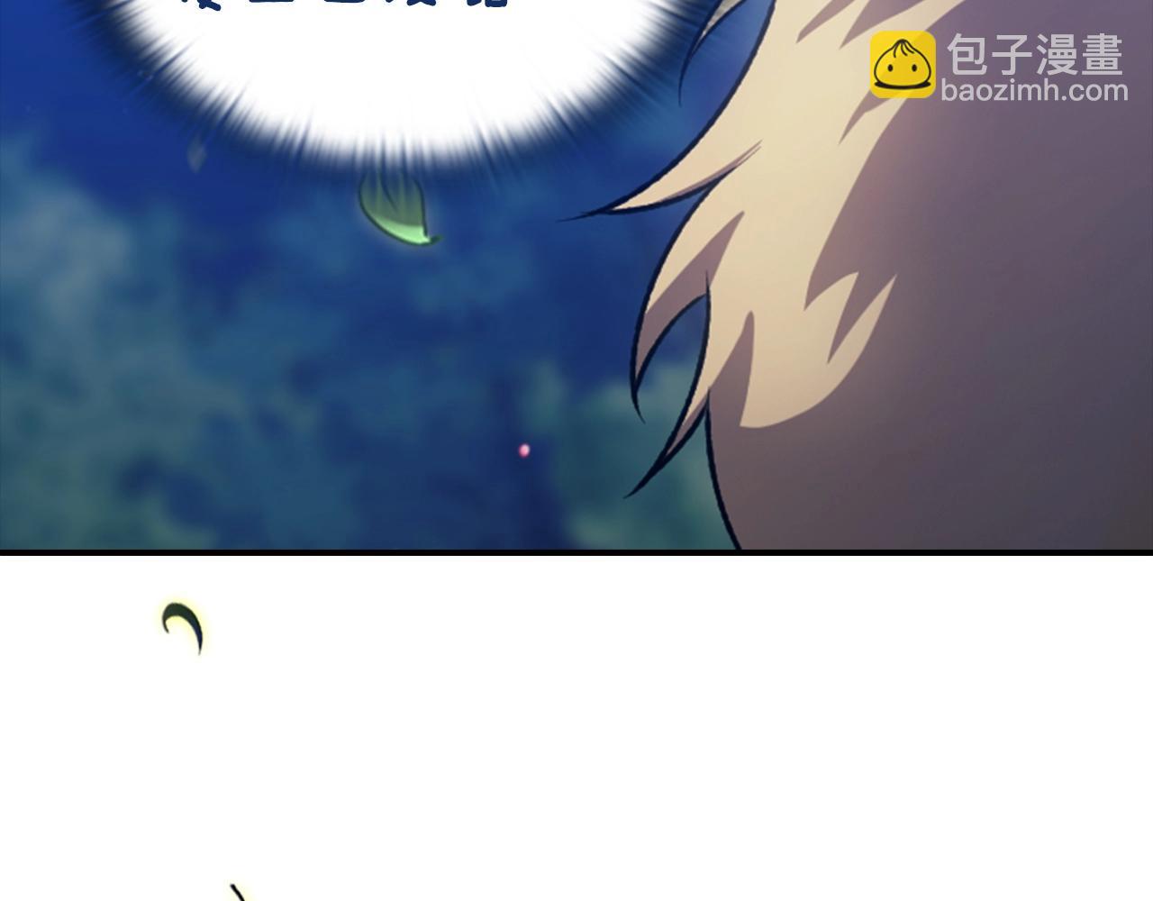 剧场八：幸福地相处-第115话