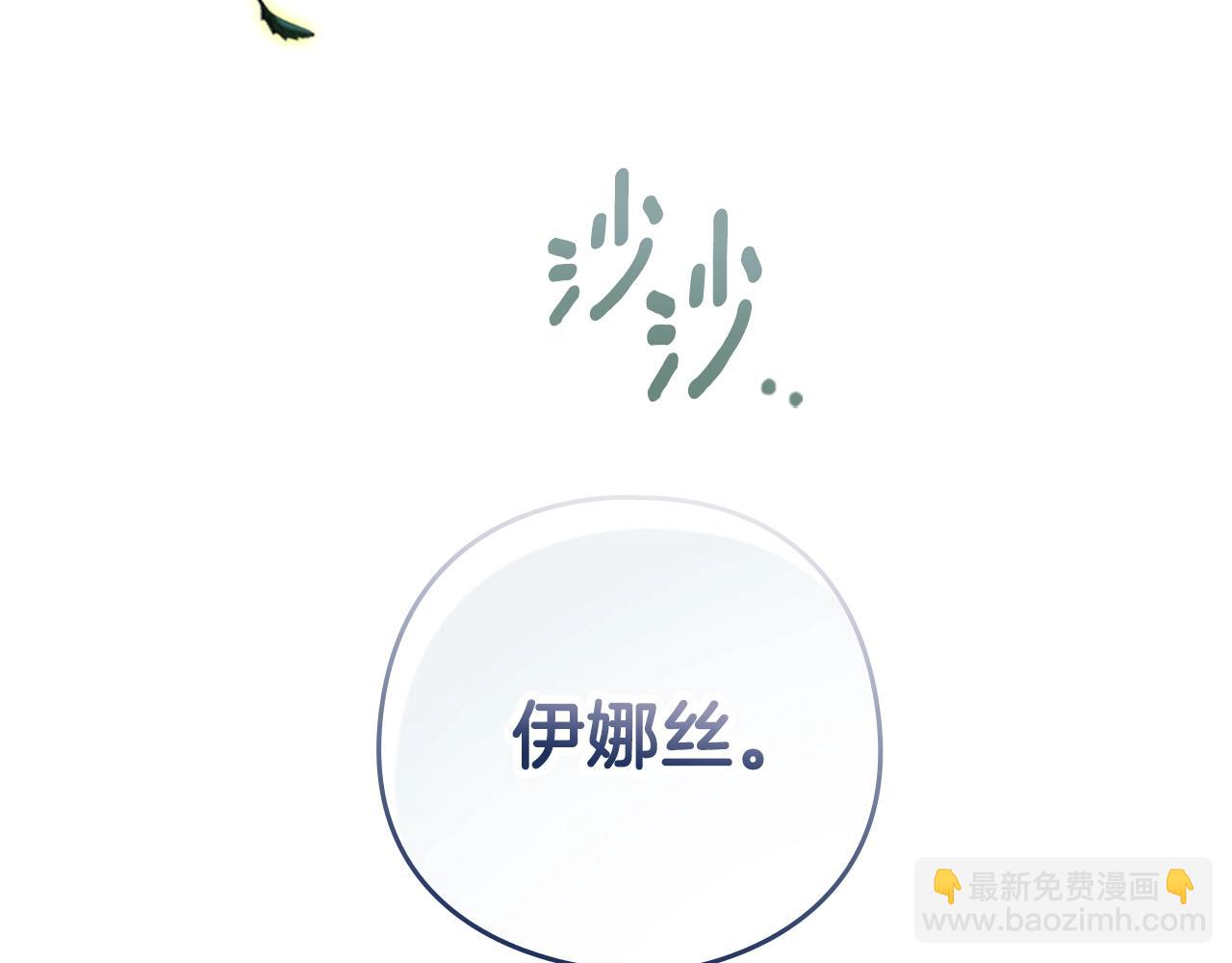 剧场八：幸福地相处-第115话