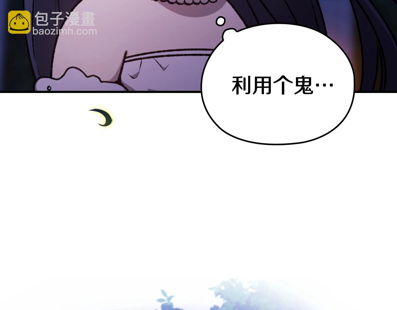 剧场八：幸福地相处-第115话