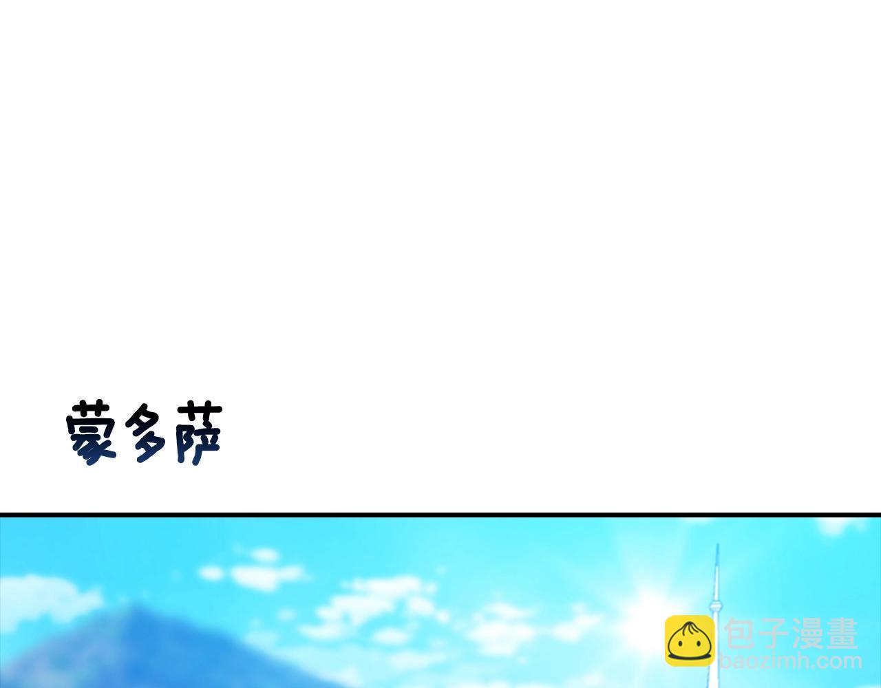 剧场八：幸福地相处-第115话