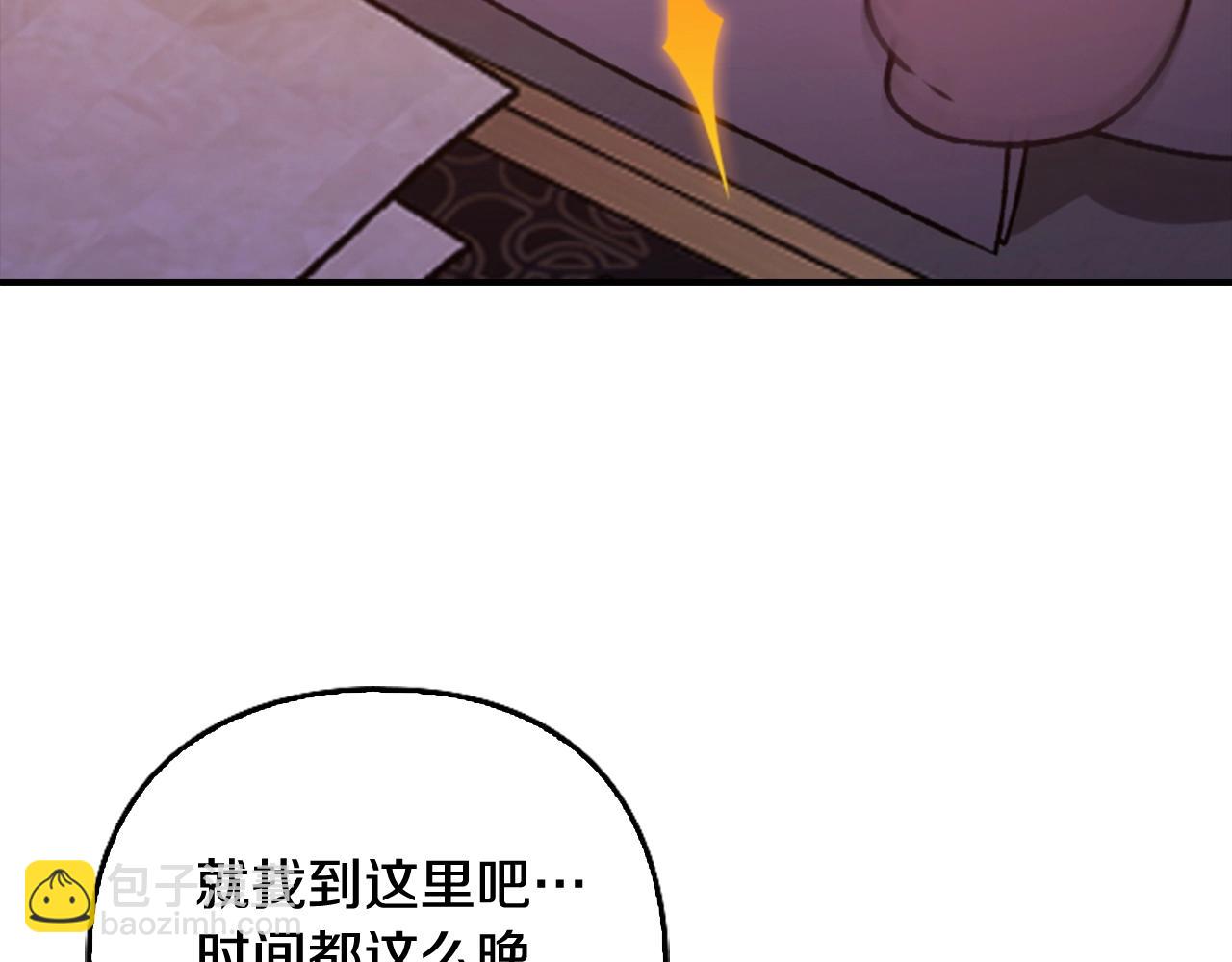 剧场八：幸福地相处-第115话