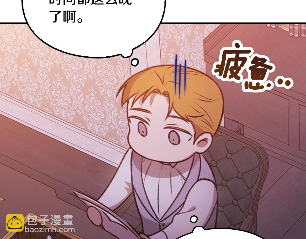 剧场八：幸福地相处-第115话