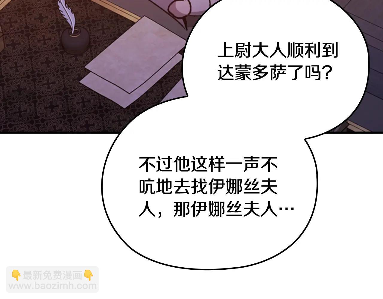 剧场八：幸福地相处-第115话