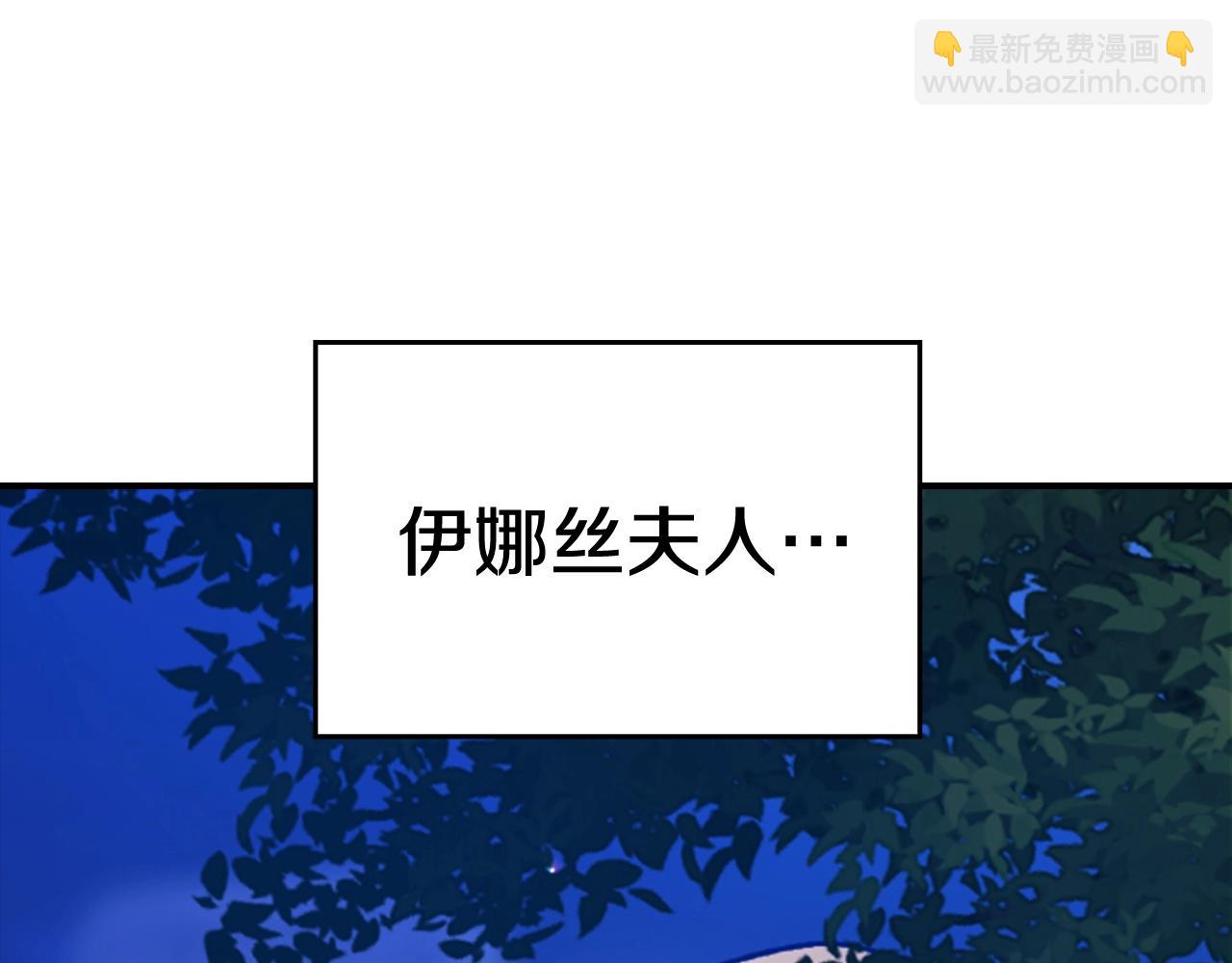 剧场八：幸福地相处-第115话