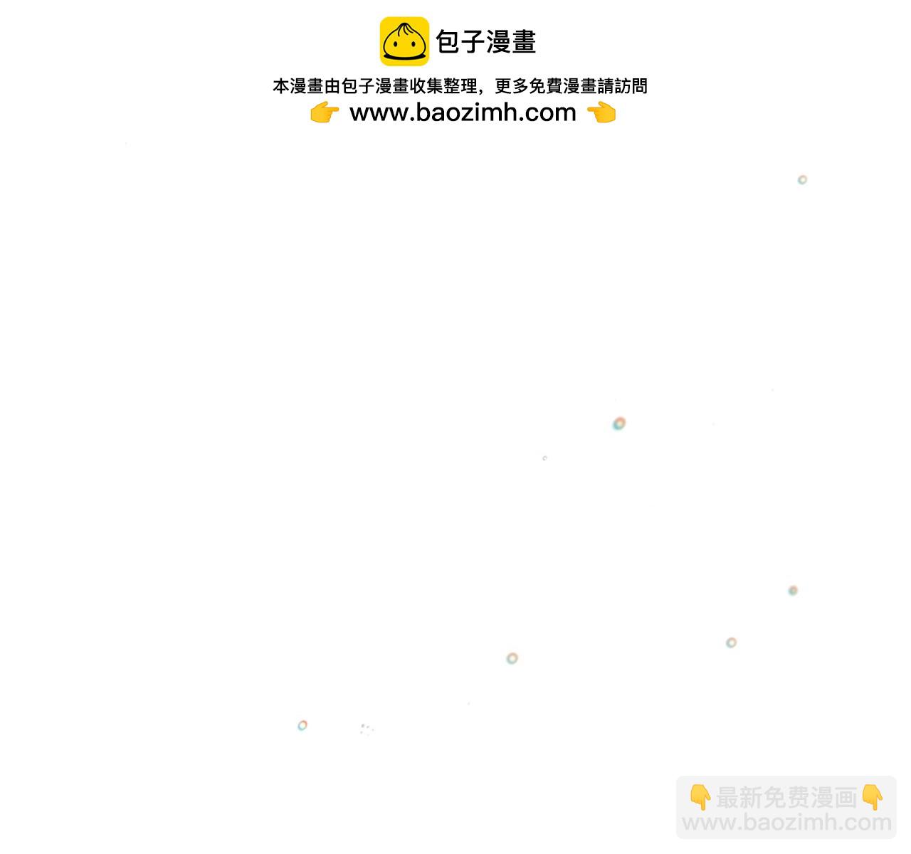 剧场八：幸福地相处-第115话