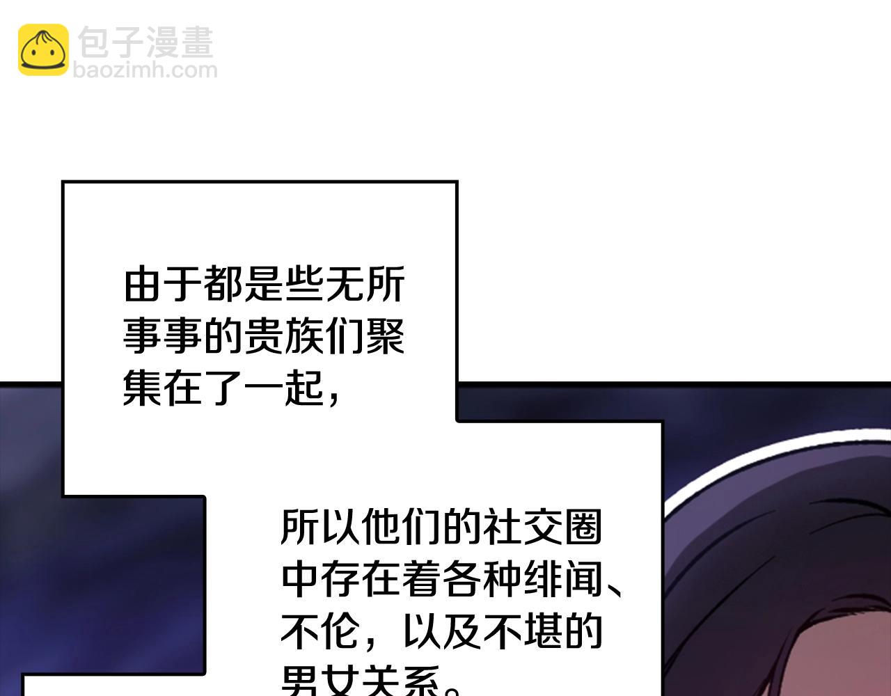 剧场八：幸福地相处-第115话