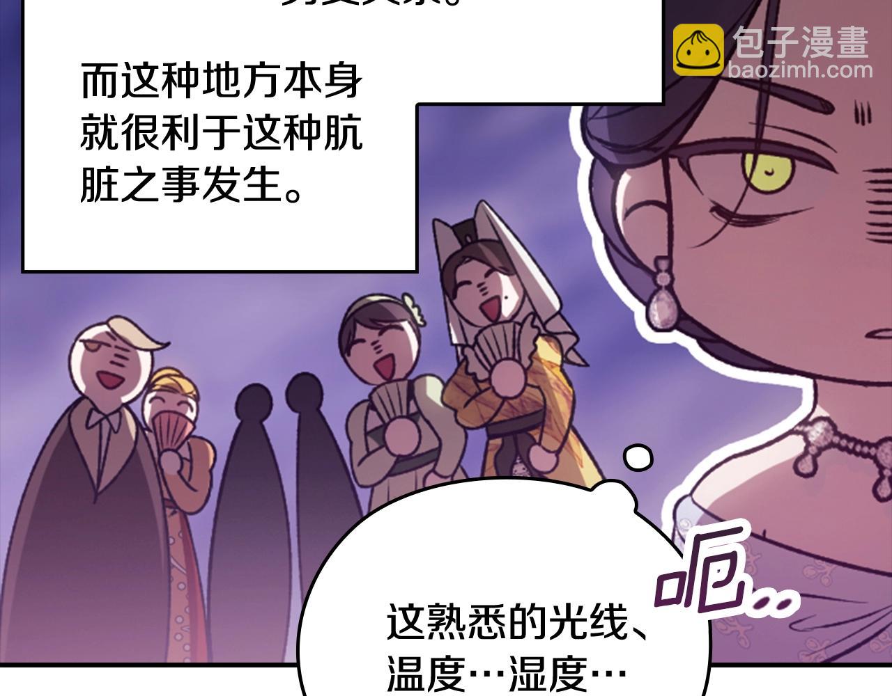 剧场八：幸福地相处-第115话