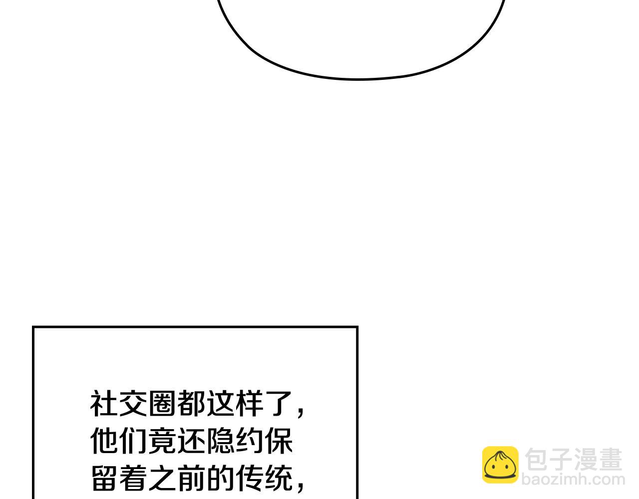 剧场八：幸福地相处-第115话