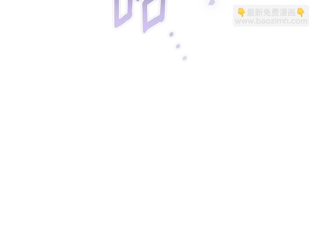 第86话 今天你不要走了(1/4)-第111话
