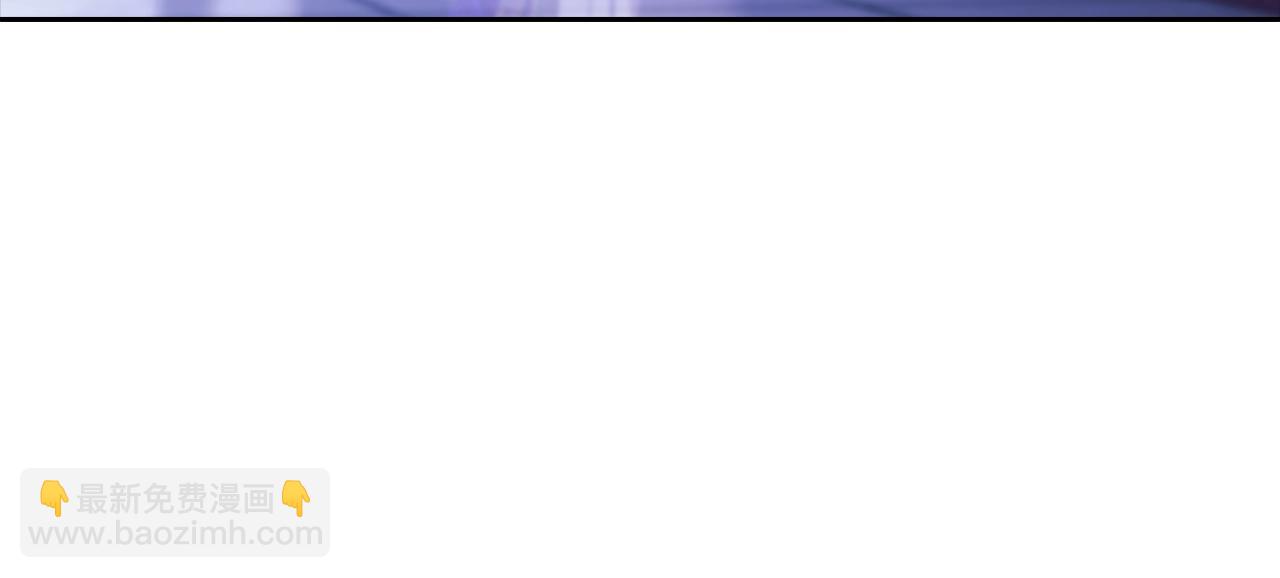 第86话 今天你不要走了(1/4)-第111话