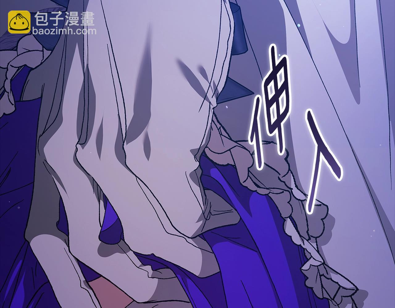 第86话 今天你不要走了(1/4)-第111话