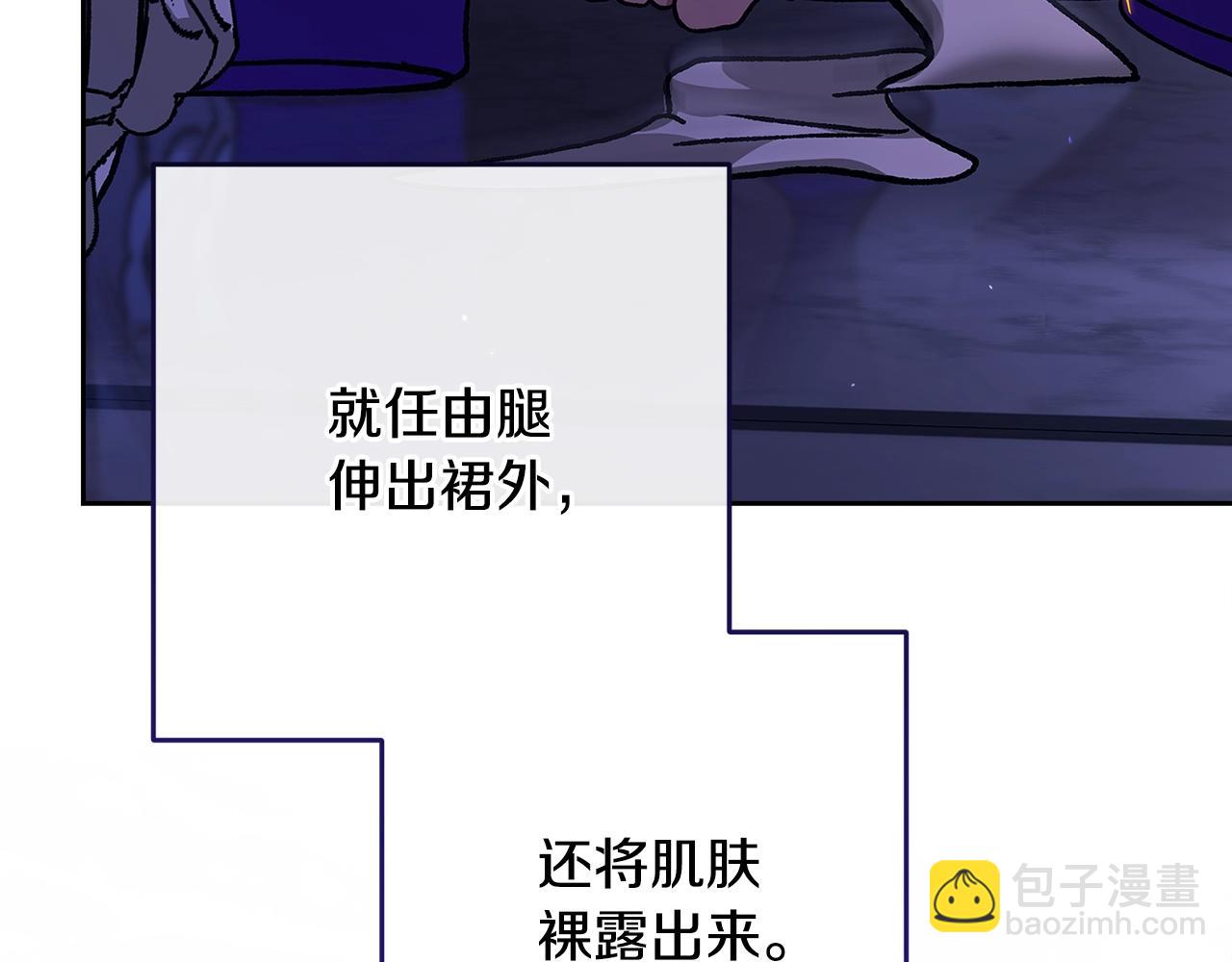 第86话 今天你不要走了(1/4)-第111话