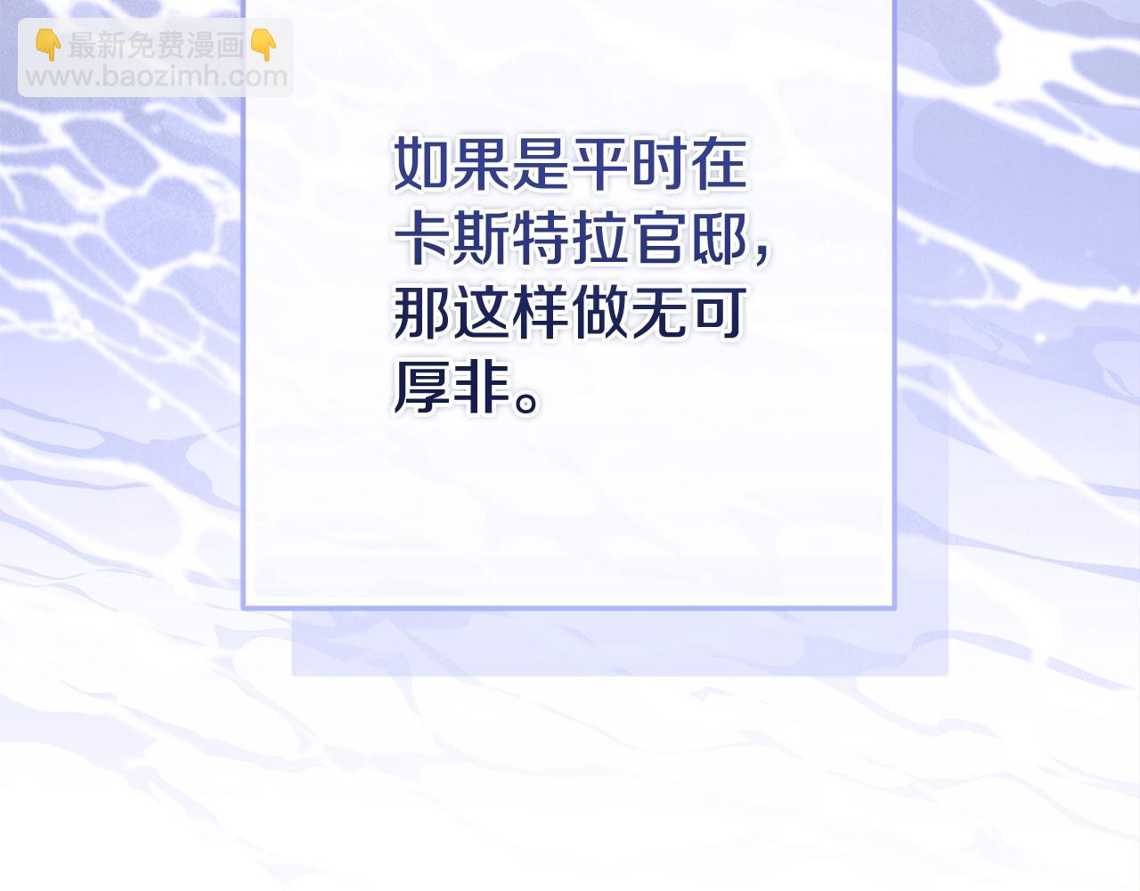 第86话 今天你不要走了(1/4)-第111话