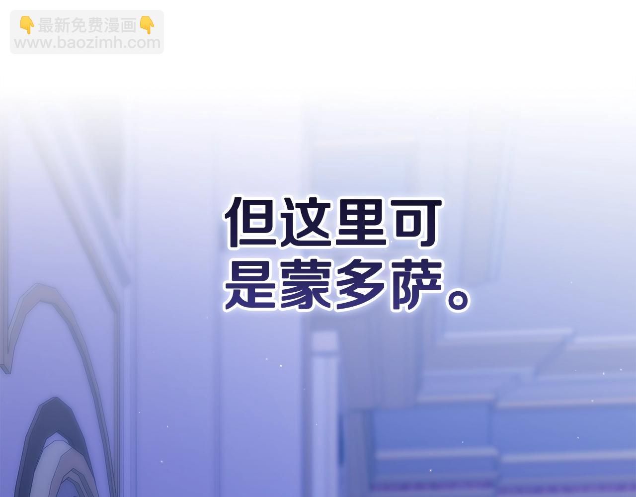 第86话 今天你不要走了(1/4)-第111话