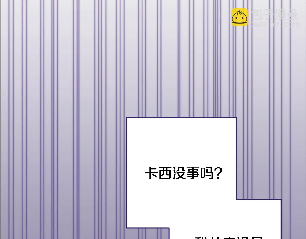 第86话 今天你不要走了(1/4)-第111话