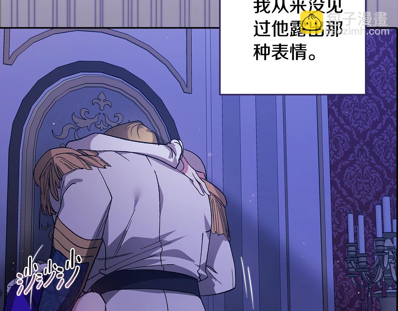 第86话 今天你不要走了(1/4)-第111话