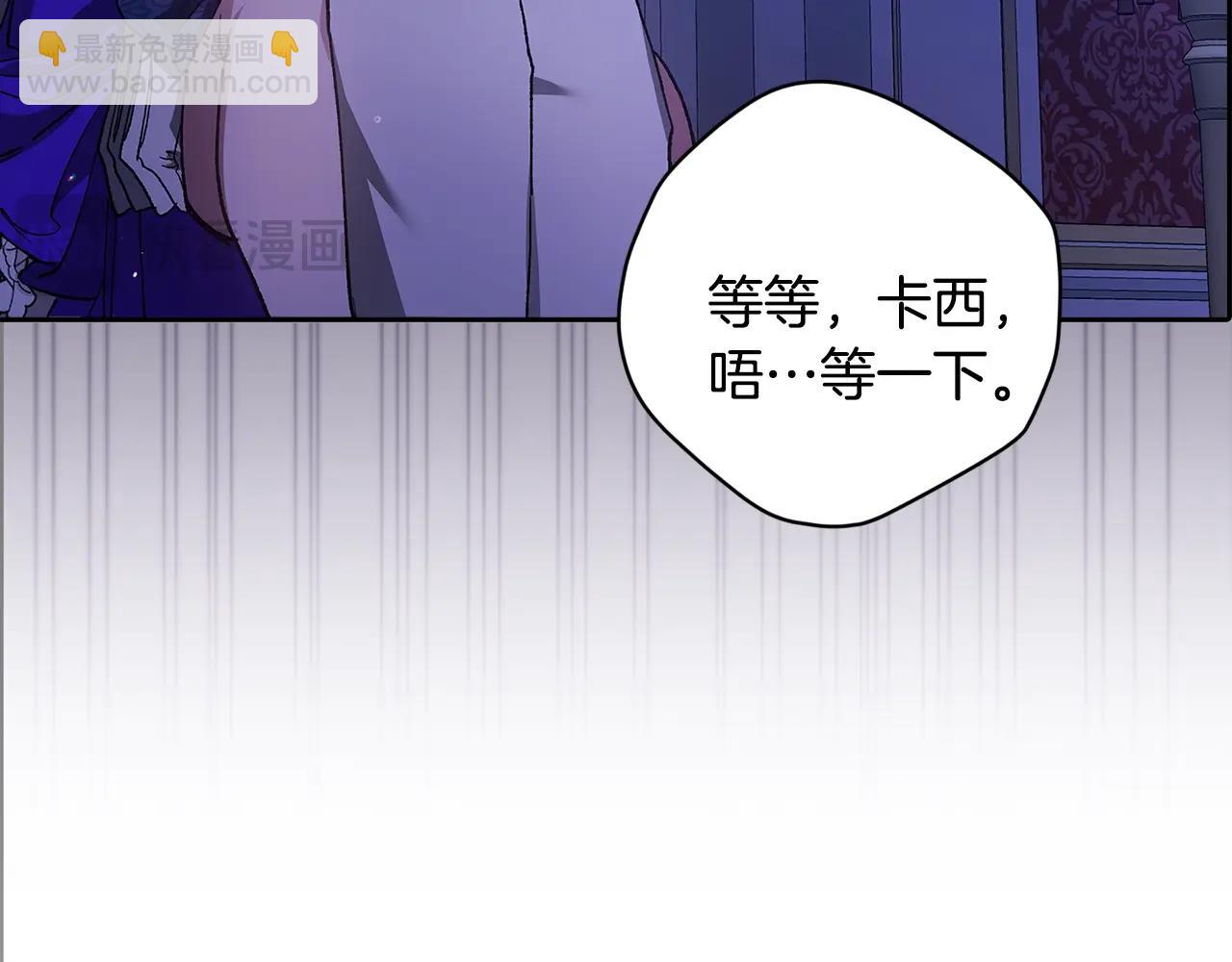 第86话 今天你不要走了(1/4)-第111话