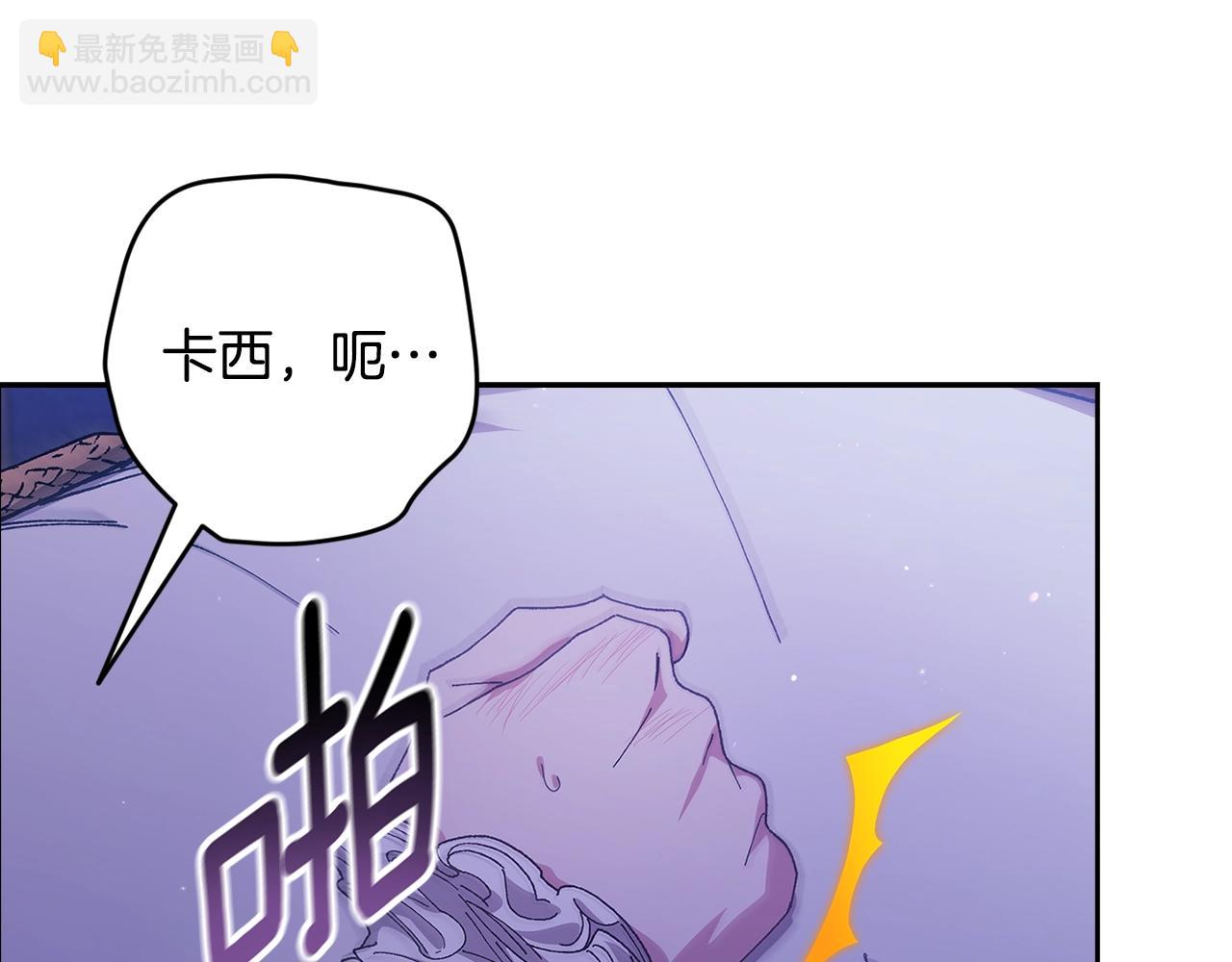 第86话 今天你不要走了(1/4)-第111话