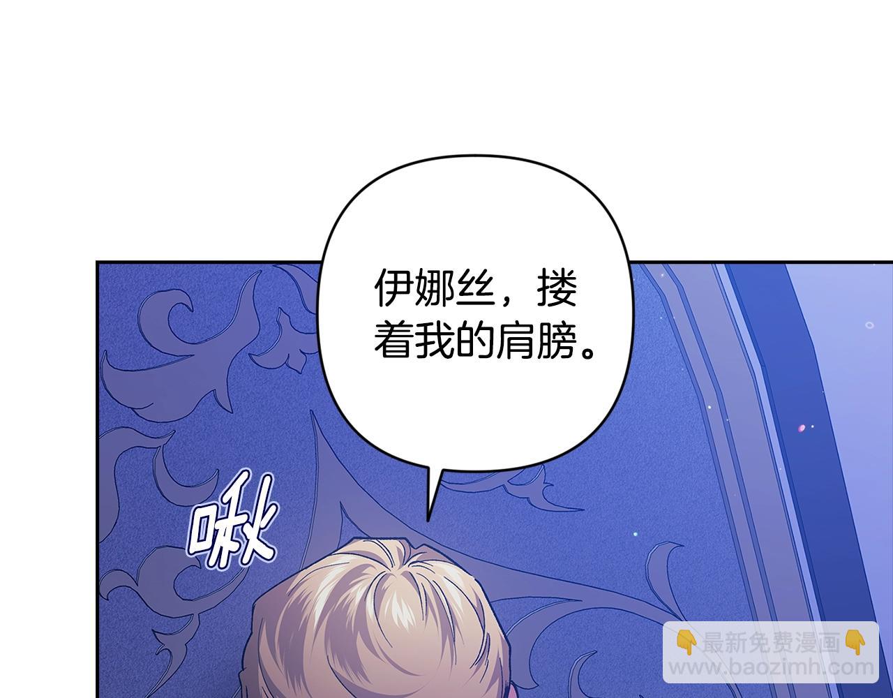 第86话 今天你不要走了(1/4)-第111话