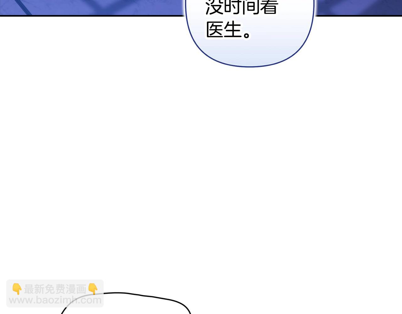 第86话 今天你不要走了(1/4)-第111话