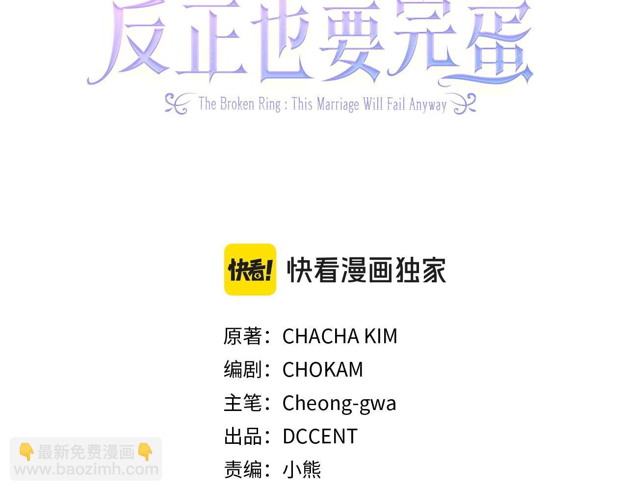 第87话 比你想象中更爱你(1/4)-第117话