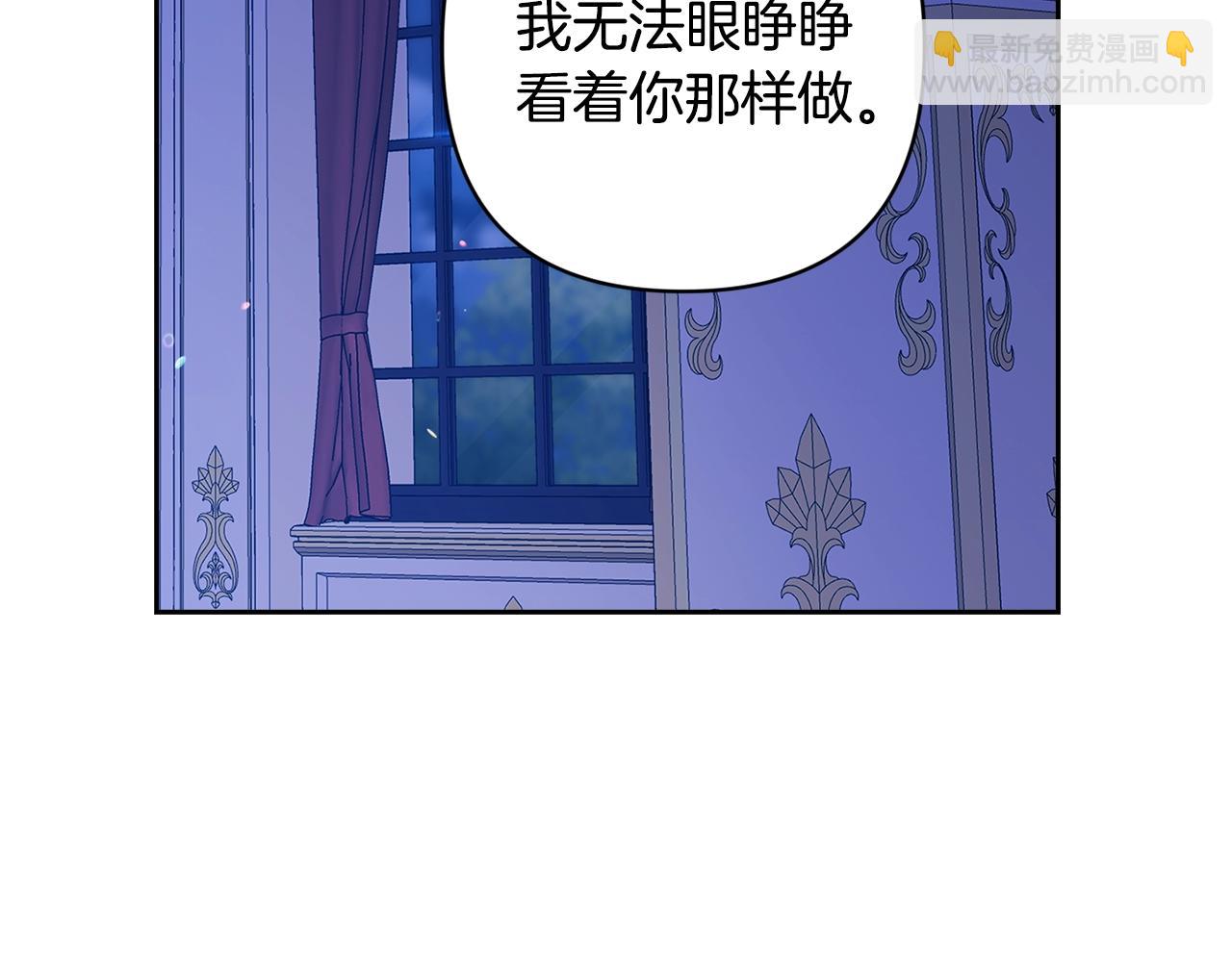 第87话 比你想象中更爱你(1/4)-第117话