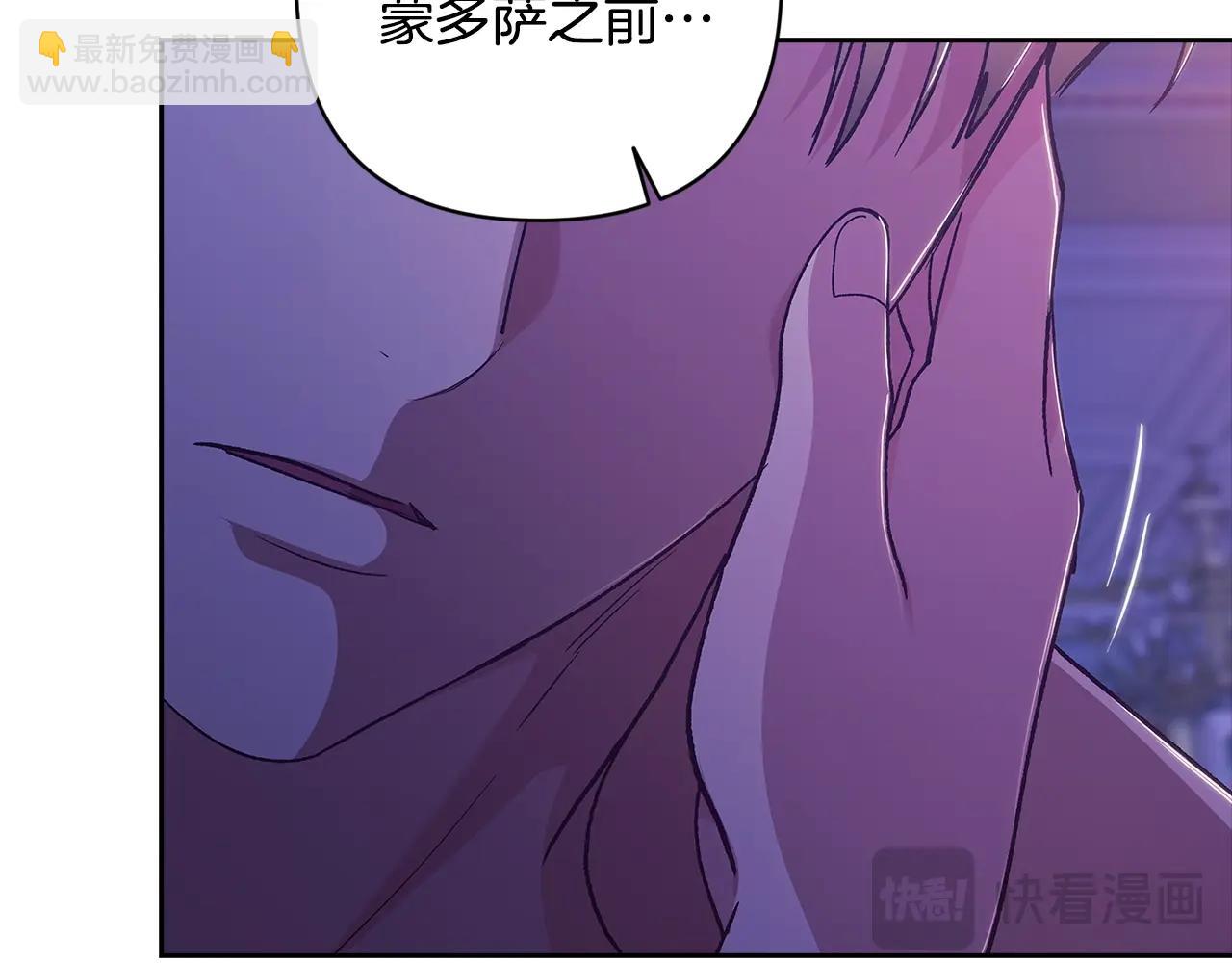 第87话 比你想象中更爱你(1/4)-第117话