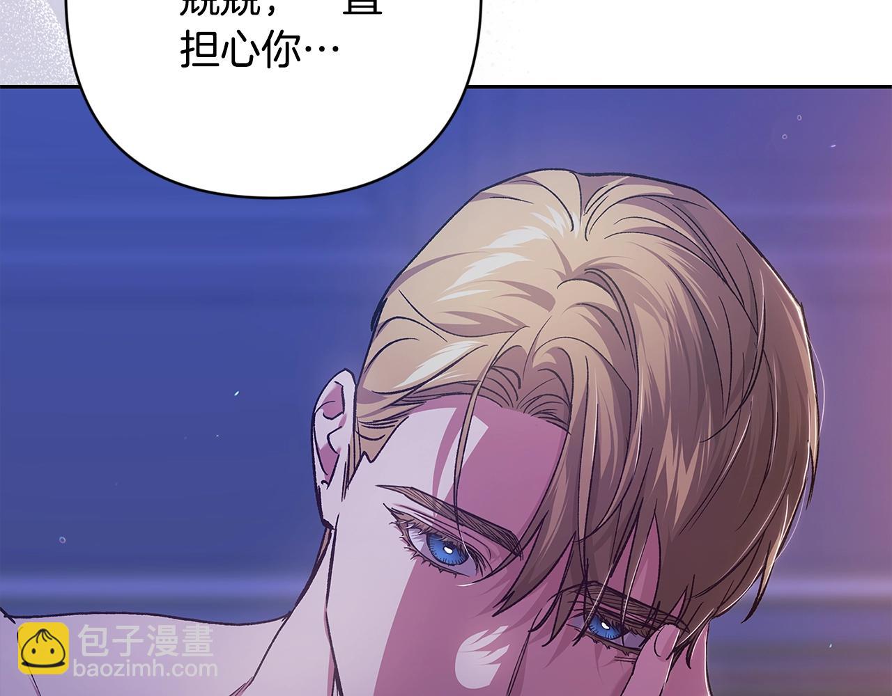 第87话 比你想象中更爱你(1/4)-第117话