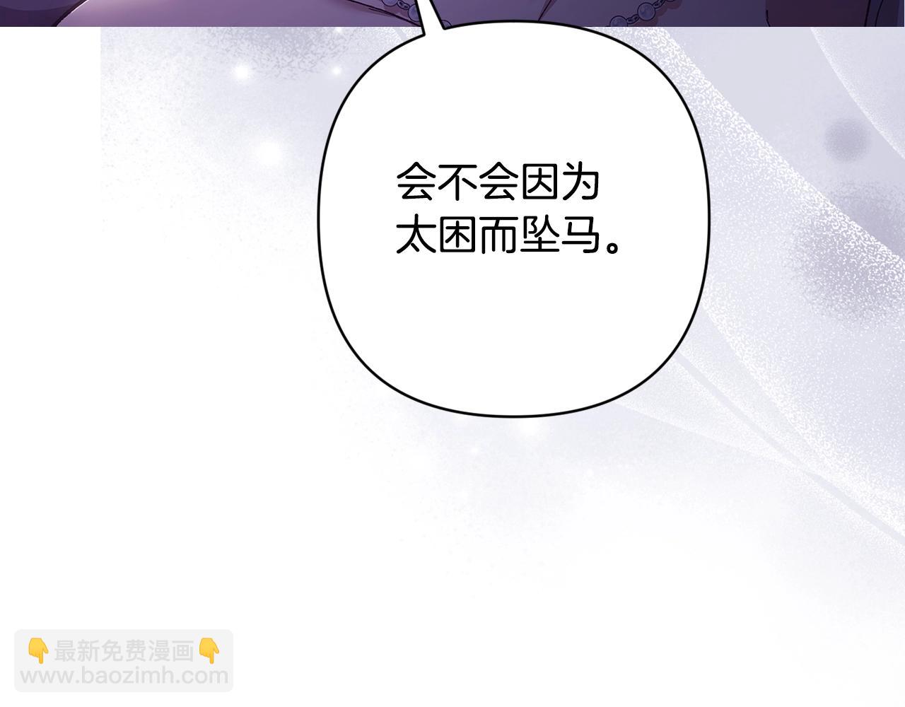 第87话 比你想象中更爱你(1/4)-第117话