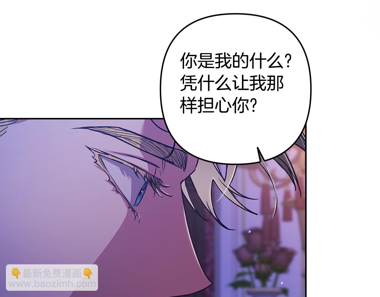 第87话 比你想象中更爱你(1/4)-第117话