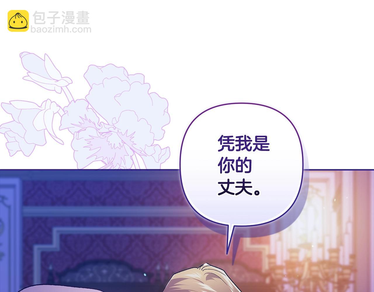 第87话 比你想象中更爱你(1/4)-第117话