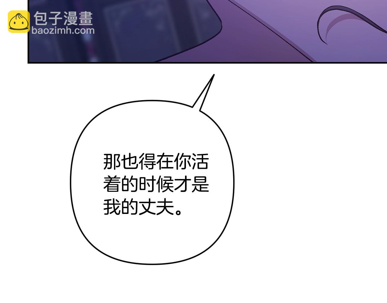 第87话 比你想象中更爱你(1/4)-第117话