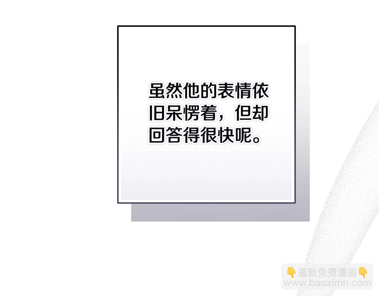 第87话 比你想象中更爱你(1/4)-第117话