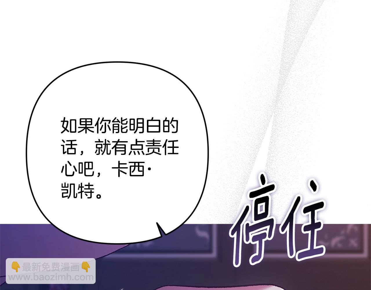 第87话 比你想象中更爱你(1/4)-第117话