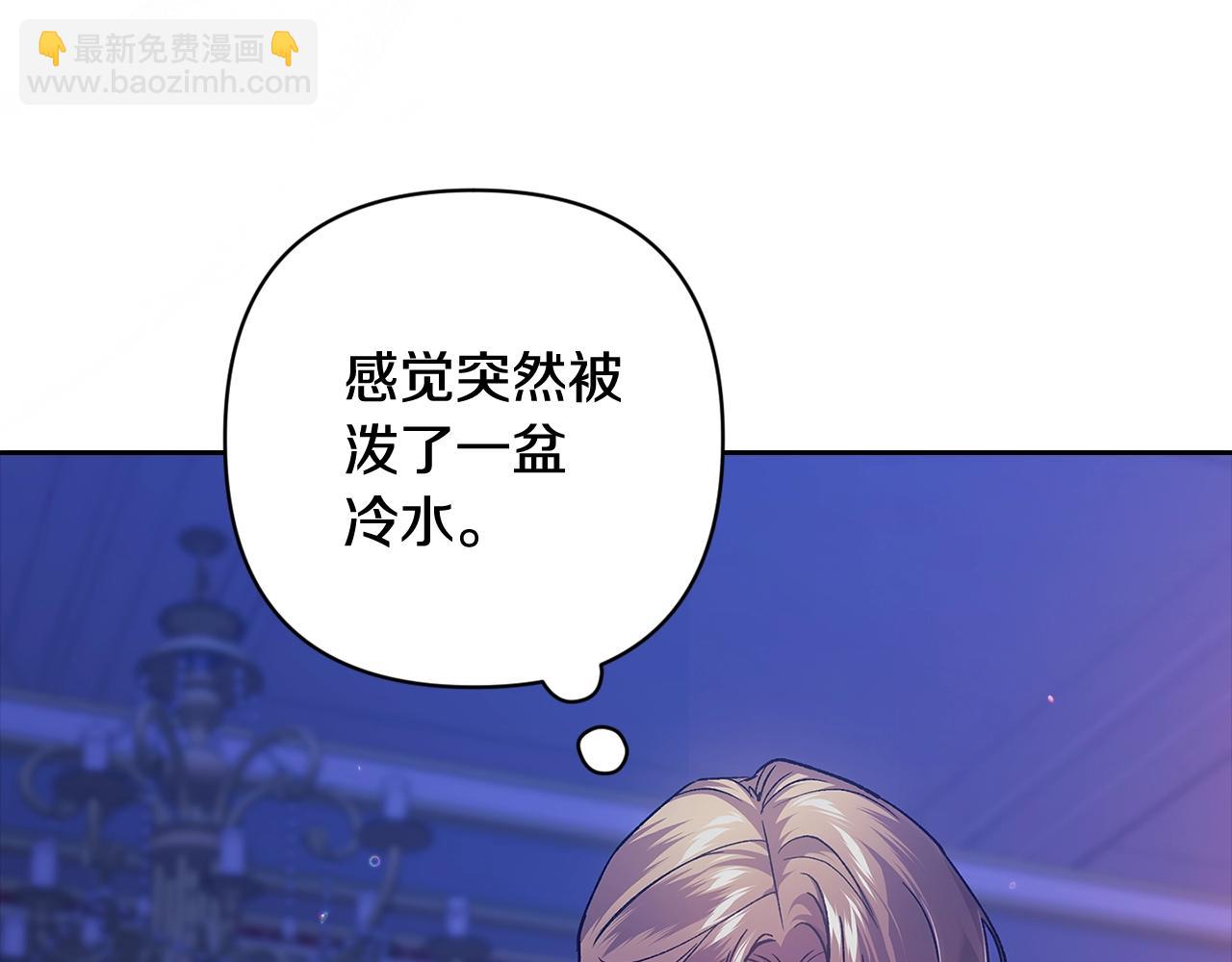 第87话 比你想象中更爱你(1/4)-第117话