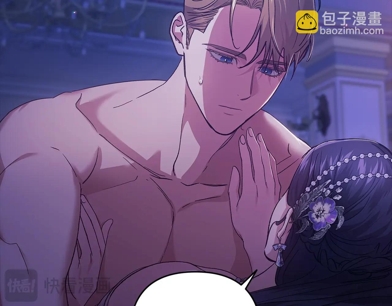 第87话 比你想象中更爱你(1/4)-第117话