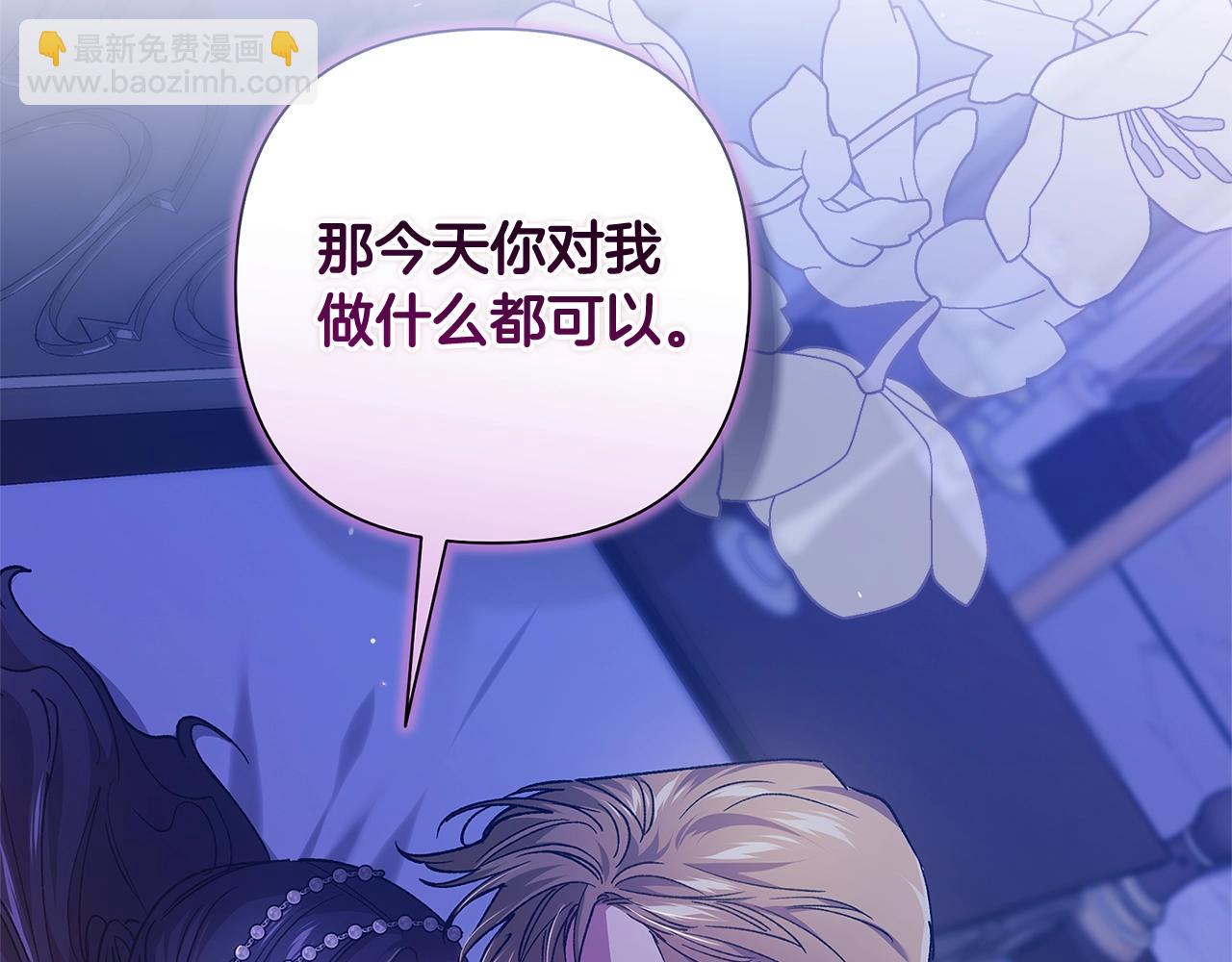 第87话 比你想象中更爱你(1/4)-第117话