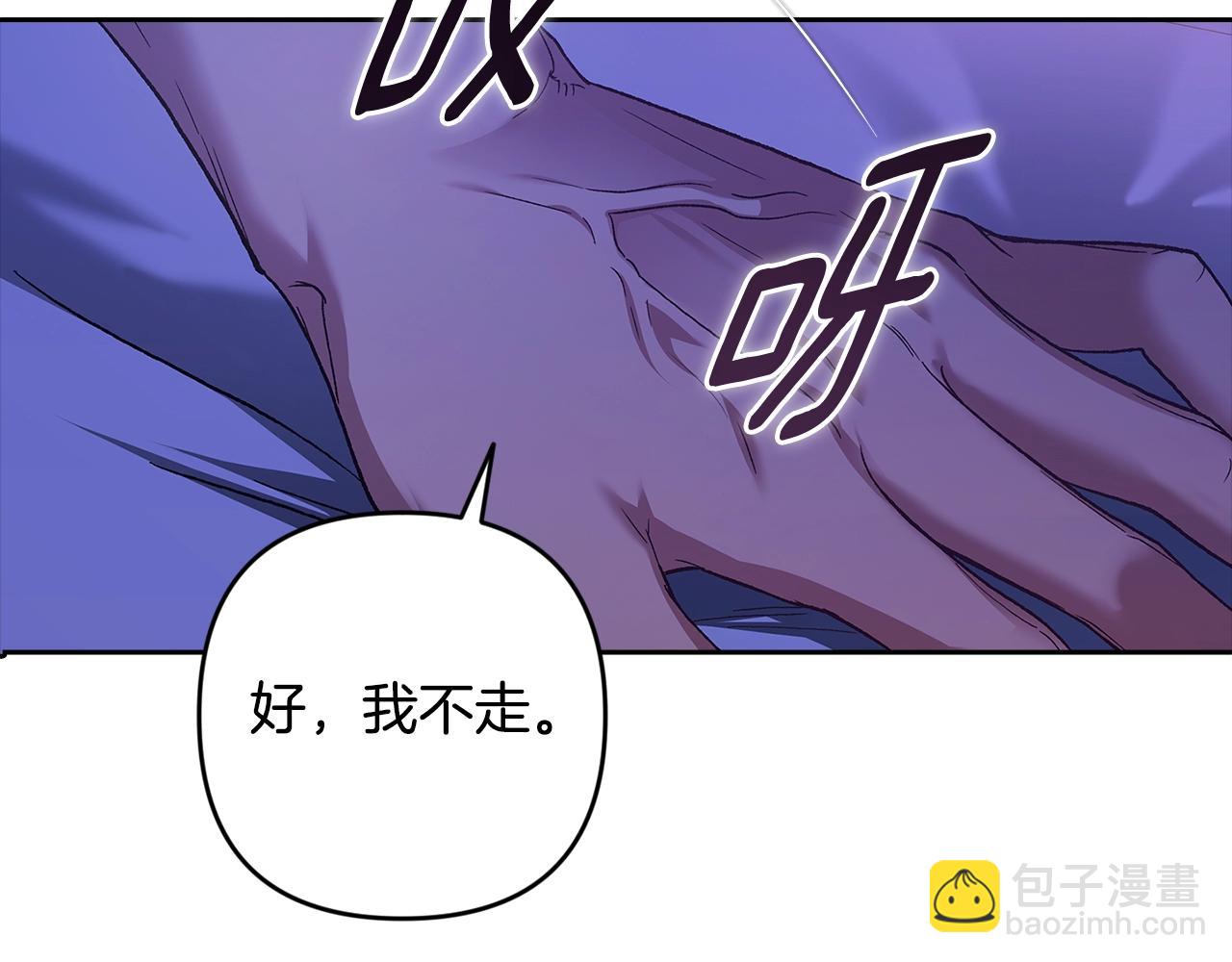 第87话 比你想象中更爱你(1/4)-第117话