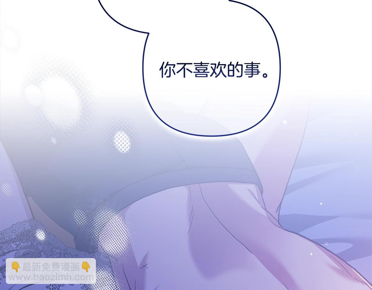 第87话 比你想象中更爱你(1/4)-第117话