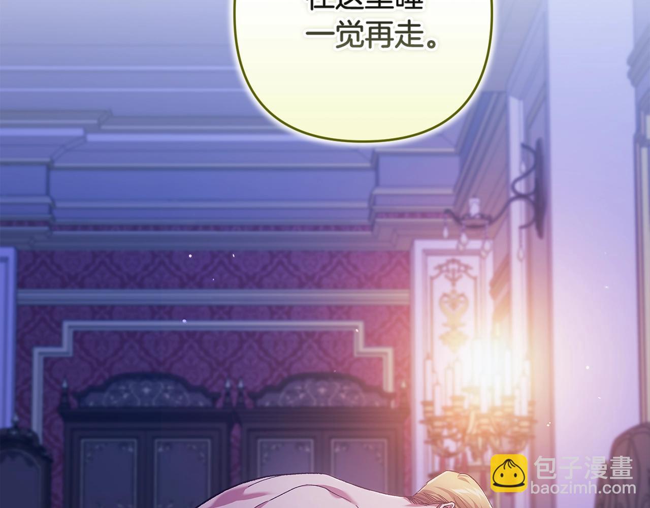 第87话 比你想象中更爱你(1/4)-第117话