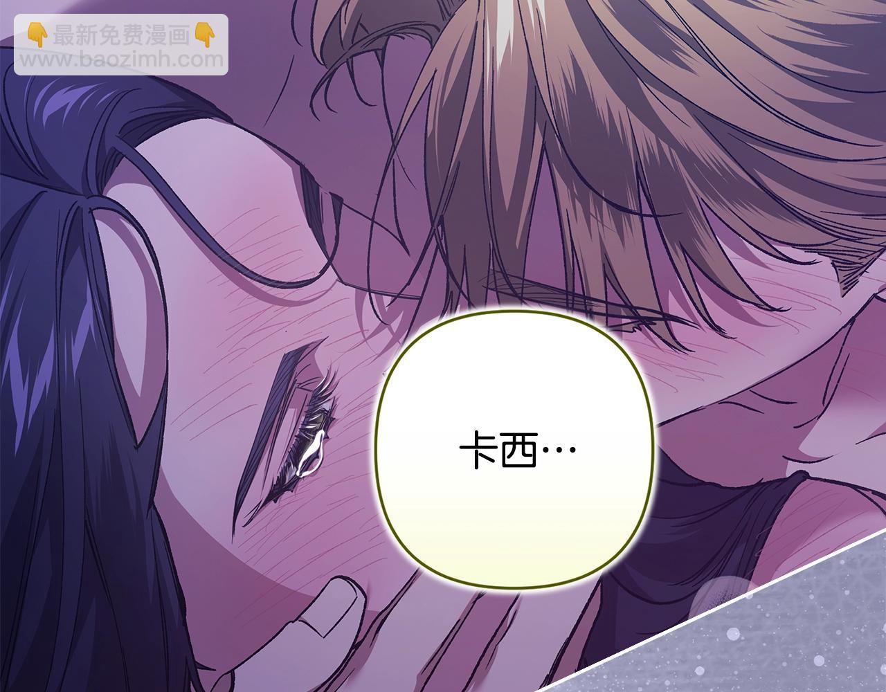 第88话 致我生命中的太阳(1/4)-第113话